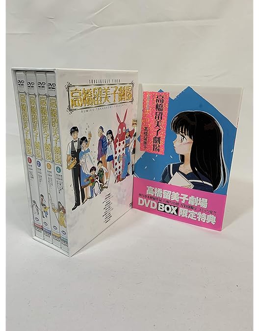 高橋留美子劇場 [レンタル落ち] 全5巻セット [マーケットプレイスDVD